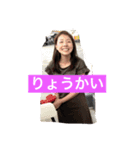 小柳家専用スタンプ（個別スタンプ：9）