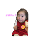 小柳家専用スタンプ（個別スタンプ：10）
