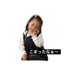小柳家専用スタンプ（個別スタンプ：12）