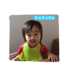 小柳家専用スタンプ（個別スタンプ：13）