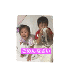 小柳家専用スタンプ（個別スタンプ：21）