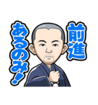 月島の日常（個別スタンプ：5）