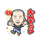 月島の日常（個別スタンプ：6）