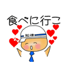 松伸です ~頑張れ小菅くん ラブ文字~（個別スタンプ：19）