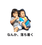 奏士の日常です（個別スタンプ：6）