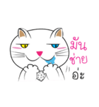 Kathi's My Cat（個別スタンプ：1）