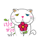 Kathi's My Cat（個別スタンプ：7）