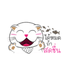 Kathi's My Cat（個別スタンプ：8）