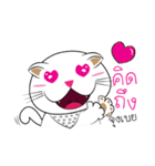 Kathi's My Cat（個別スタンプ：9）
