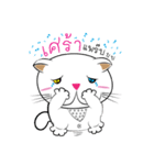Kathi's My Cat（個別スタンプ：11）