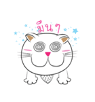 Kathi's My Cat（個別スタンプ：16）