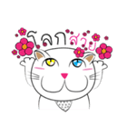 Kathi's My Cat（個別スタンプ：17）