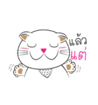 Kathi's My Cat（個別スタンプ：20）