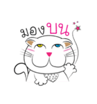 Kathi's My Cat（個別スタンプ：21）