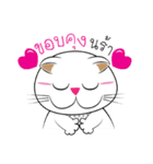 Kathi's My Cat（個別スタンプ：23）