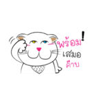 Kathi's My Cat（個別スタンプ：26）