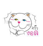 Kathi's My Cat（個別スタンプ：27）