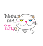 Kathi's My Cat（個別スタンプ：32）