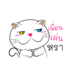 Kathi's My Cat（個別スタンプ：33）