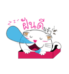 Kathi's My Cat（個別スタンプ：36）