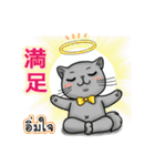 Nong Pong fat cat (Eng v.)（個別スタンプ：7）