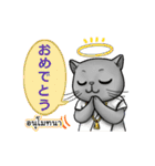 Nong Pong fat cat (Eng v.)（個別スタンプ：28）