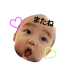 こおちゃん♡（個別スタンプ：5）