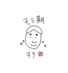 モテる女（個別スタンプ：1）