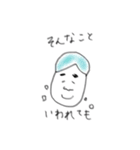 モテる女（個別スタンプ：3）