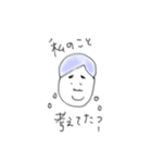 モテる女（個別スタンプ：12）