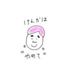 モテる女（個別スタンプ：13）