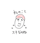 モテる女（個別スタンプ：14）