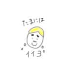 モテる女（個別スタンプ：17）