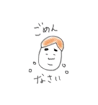 モテる女（個別スタンプ：18）