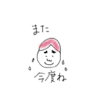 モテる女（個別スタンプ：20）