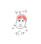 モテる女（個別スタンプ：22）