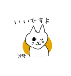 沖野さんスタンプ ー 白い猫（個別スタンプ：5）
