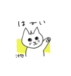 沖野さんスタンプ ー 白い猫（個別スタンプ：9）