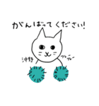 沖野さんスタンプ ー 白い猫（個別スタンプ：21）