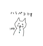 沖野さんスタンプ ー 白い猫（個別スタンプ：24）