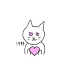 沖野さんスタンプ ー 白い猫（個別スタンプ：26）
