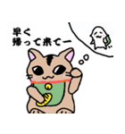 草食人間・肉食人間（個別スタンプ：13）