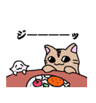 草食人間・肉食人間（個別スタンプ：22）