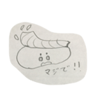 寿司まろ（個別スタンプ：3）