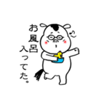うざいけどにくめない！太めの白馬（個別スタンプ：11）