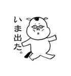 うざいけどにくめない！太めの白馬（個別スタンプ：13）