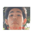 青年会シリーズ！！！！（個別スタンプ：1）