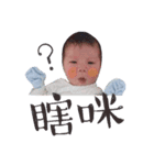 Qpupu baby（個別スタンプ：2）