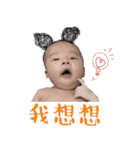 Qpupu baby（個別スタンプ：8）