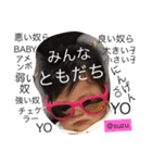 すーちゃんのスタンプ☆（個別スタンプ：1）